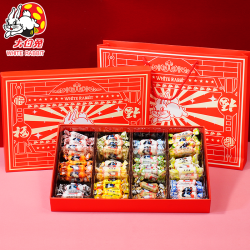 大白兔 奶糖礼盒 12口味 100g*3+30g*2