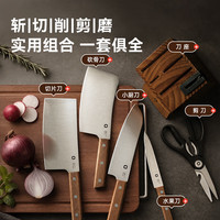 京东京造 厨房刀具套装 带刀座 5铬乌檀木手柄6件套
