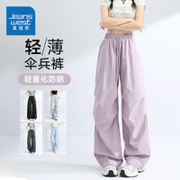 真维斯 女士休闲裤 2026