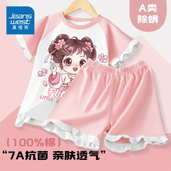 真维斯 女童睡衣夏季儿童女大童夏款纯棉薄款公主风家居服套装潮牌