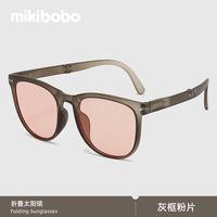 mikibobo 米钉折叠太阳镜防晒墨镜