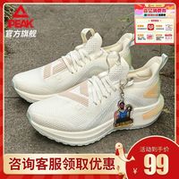 匹克 态极5.0袜子跑鞋夏季新款薄网透气清新百搭学生版运动鞋女