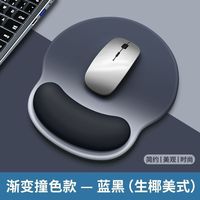 护腕鼠标垫手腕垫加厚防滑记忆棉纯色立体办公舒适电竞游戏3D鼠标