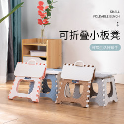 优勤 塑料户外折叠凳 便携式家用小板凳