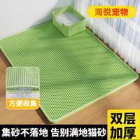 猫砂垫防猫砂外溅超大号双层过滤宠物垫控砂垫EVA环保材质加厚款