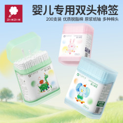 AMI 卫消字号纸轴棉棒卡通包装清洁挖耳朵双头棉签