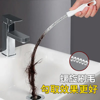 管道疏通器 通水管清洁刷神器 毛发清理工具