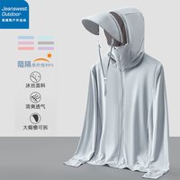 真维斯 男士轻薄透气防晒衣