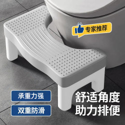 优勤 马桶凳 家用厕所蹲便辅助加厚脚踏垫 脚踩凳子