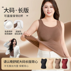 热感绒秋冬无痕保暖内衣推荐一体式免穿文胸打底背心女士