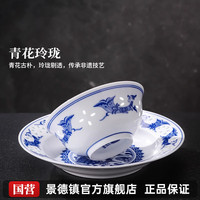 88VIP：景德镇 Jingdezhen 孔雀系列 大汤勺单个 中式瓷餐具 颜色分类：孔雀-大汤勺