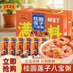 王老吉 桂圆莲子八宝粥 320g*6罐