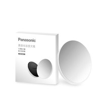 Panasonic 眼妆用磁铁吸附式5倍细节放大镜化妆镜磁力小镜
