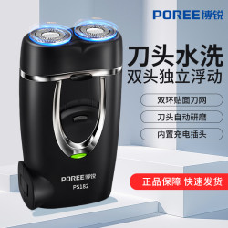 博锐 飞科博锐刮胡剃须刀男士智能电动刮胡刀双刀头便携胡须刀官方正品
