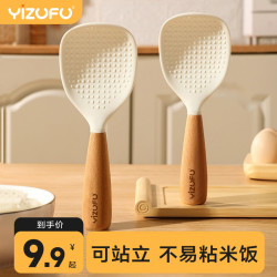 伊之福 硅胶饭勺 不粘米饭铲 可立式 家用电饭煲勺