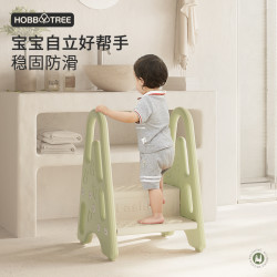 哈比树 儿童洗漱凳宝宝洗手台阶凳马桶脚踏凳
