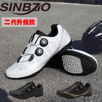SINBZIO 辛普吉欧 男款骑行鞋