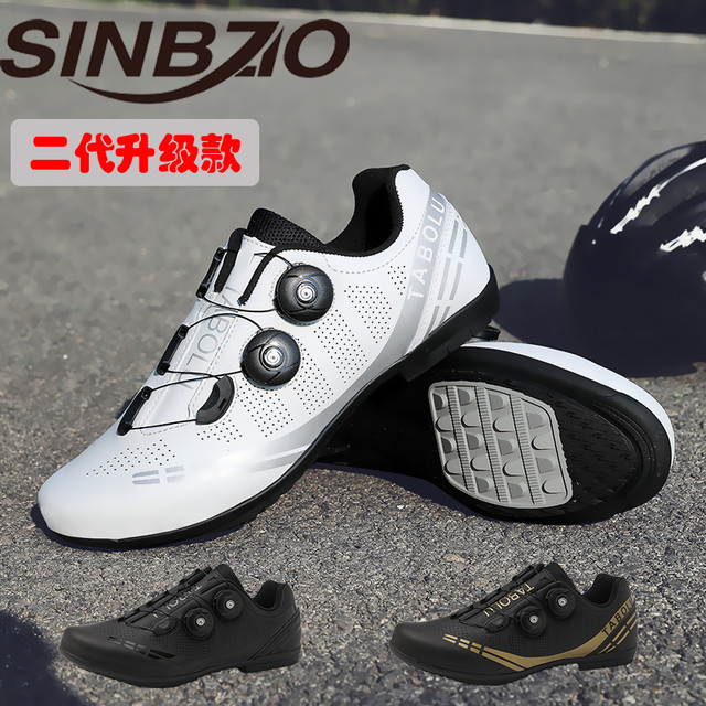 SINBZIO 辛普吉欧 男款骑行鞋
