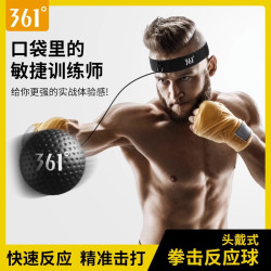 361° 拳击反应球 速度解压魔力球 躲闪散打训练器材 拳击头戴式反应靶
