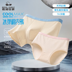 霞湖世家 COOLMAX 男士凉感抑菌内裤 5088
