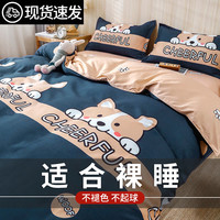 腾泰 被套单件 150x200cm 纯棉