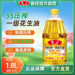 鲁花 5S压榨一级花生油 1.8L