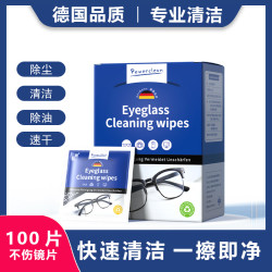 洁の良品 镜头纸眼镜清洁湿巾 50片*3包