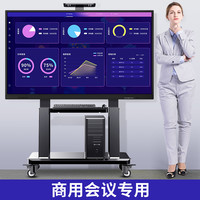 通用电视机支架落地移动一体机显示器会议推车挂架适用于小米海信