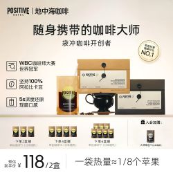 PH 地中海黑咖啡 阿拉比卡咖啡豆 100g*3+30g*2