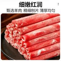 合钦 鲜 19.9元/斤 原切牛肉卷1kg