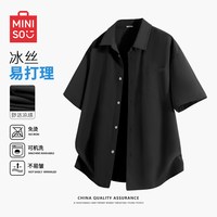 名创优品 男士衬衫 夏季新款垂感冰丝凉爽短袖宽松百搭外套