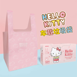 yekee HelloKitty背心式垃圾袋 50只（45*55cm）粉色