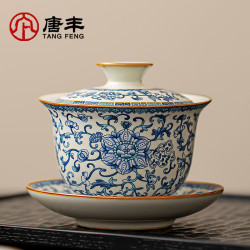 唐丰 汝窑青花盖碗茶具 单茶杯 轻奢高档 200ml 青花
