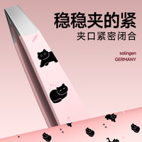 PLYS 德国高精密不锈钢眉夹镊子眉毛夹眉钳女士专用拔毛神器学生党夹子