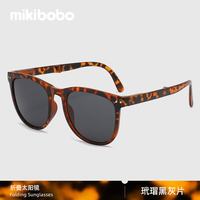 mikibobo 米钉折叠款太阳镜UV400防晒男女墨镜