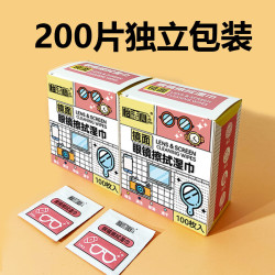 怡洁心 专业眼镜清洁湿巾镜片擦拭纸一次性眼镜布手机平板屏幕去污