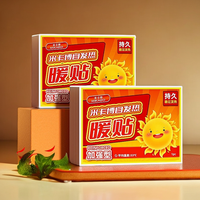 米卡博 40片暖贴暖宝宝热贴保暖身贴暖宫腹宝自发热暖宝宝贴自热敷暖宝贴