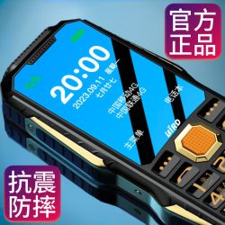 波导 BIRD/波导26年三防老人机4G全网通大声功能老年手机专用老人手机