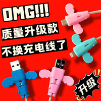 抢！小天使数据线通用保护套防折断充电线保护套绕线器