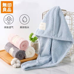 無印良品 MUJI A类珊瑚绒干发毛巾 家用款成人柔软吸水包头巾