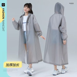 成人女款户外雨服压缩便携加厚雨披长款全身加厚雨衣