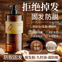 Vetes 生姜洗发水控油蓬松防脱头发持久留香去屑柔顺家庭洗头膏推荐男女