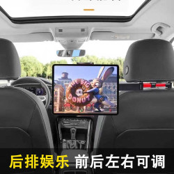 汽车载手机支架可伸缩后排平板支架后枕ipad电脑支撑架车载支架