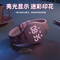 科时 学生运动智能手表 时尚百搭震动闹钟无声起床计时计步