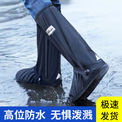 雨鞋套防水防滑加厚耐磨底高筒雨靴硅胶男女