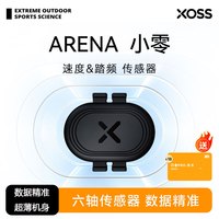 行者 踏频器 小零码表 速度传感器 心率 ANT+ 蓝牙双模 骑行装备配件