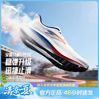 安踏 马赫6SE 男款跑步鞋