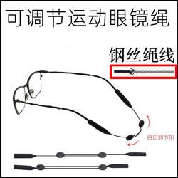 运动眼镜绳跑步打球可调节防滑神器固定器防滑耳托套