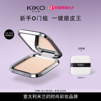 KIKO MILANO 意大利KIKO自然哑光雾面粉饼定妆补妆遮瑕散粉蜜粉饼