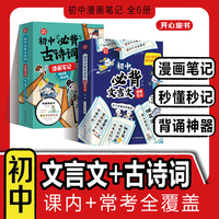 开心课内常考全覆盖